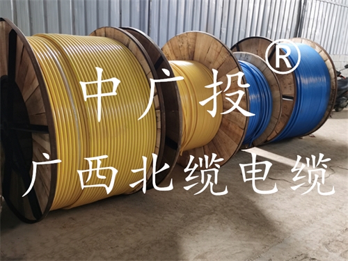 广西电缆厂丨矿用电力电缆的防火能力也很受器重